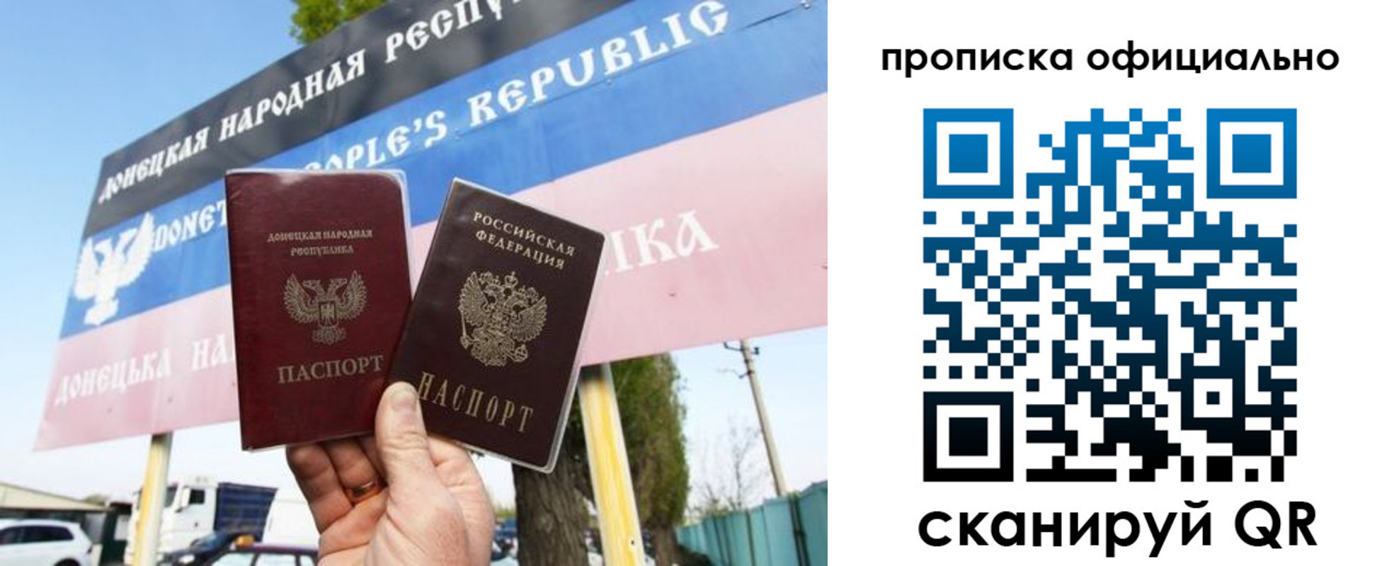 прописка для кредита в Бугуруслане