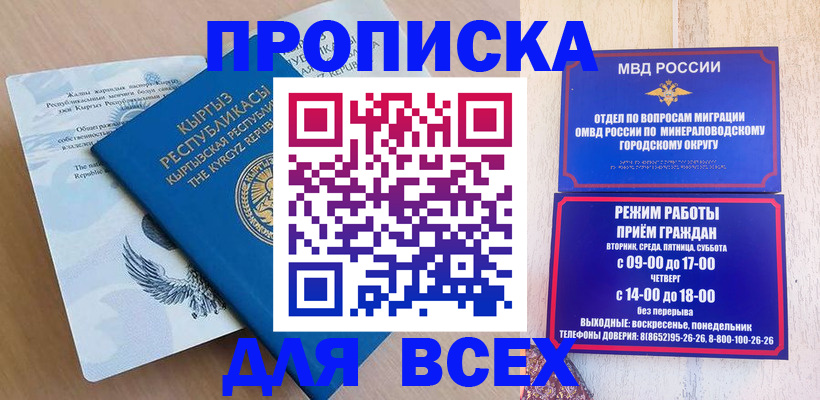 временная регистрация поиск в Бугуруслане
