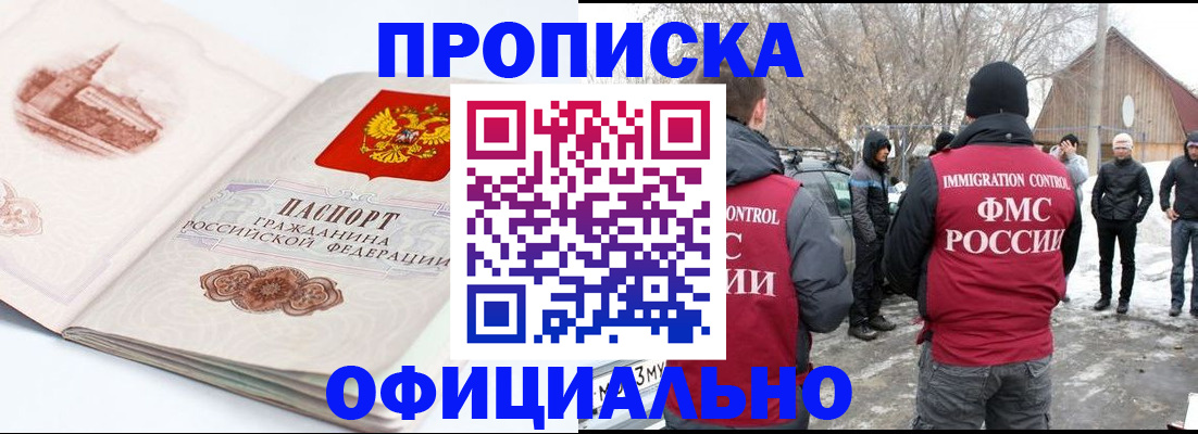 найти адрес прописки в Бугуруслане
