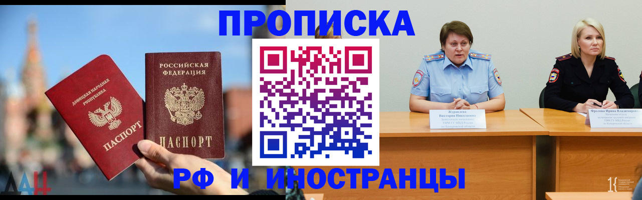 временная регистрация госуслуги в Бугуруслане