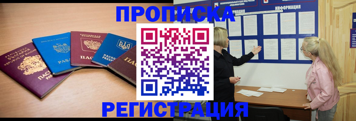 регистрация для дет. сада в Бугуруслане